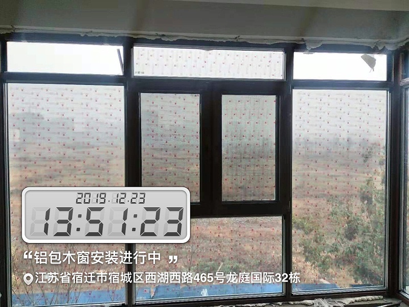 鋁包木門窗安裝現場