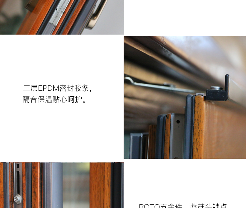 鋁包木88側滑門 (12)