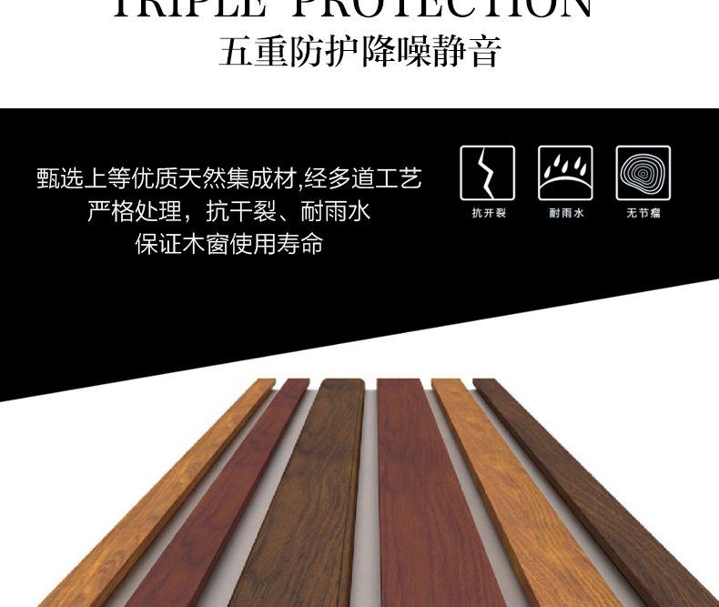 鋁包木88內開門 (4)