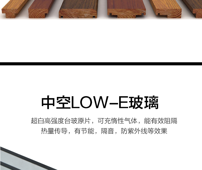 鋁包木88內開門 (5)